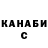 КОКАИН Fish Scale Bardo Tatjana