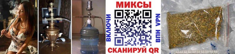 Бутират жидкий экстази  Мещовск 