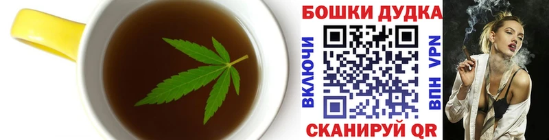 Еда ТГК марихуана ОМГ ОМГ ONION Мещовск купить