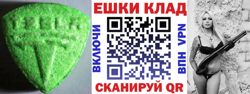 купить Мещовск ссылка на мегу ONION ЭКСТАЗИ таблы