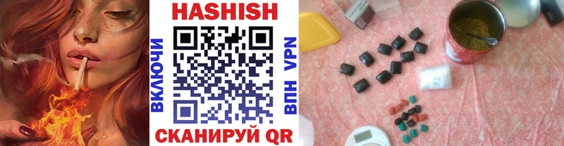 кракен   Мещовск  ГАШИШ VHQ 