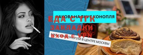 прущие грибы Алексин