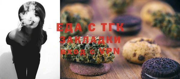 сатива Абдулино