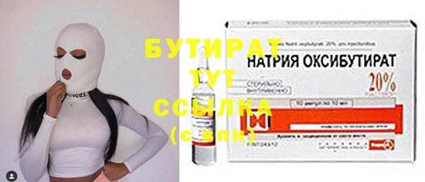 прущие грибы Алексин