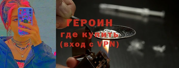 марихуана Абаза