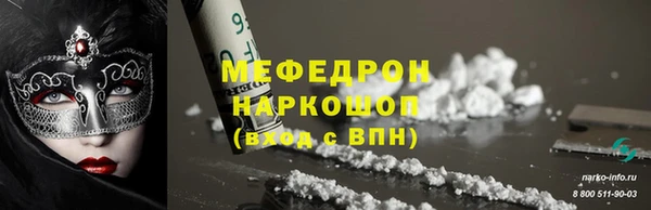 молекула духа Алексеевка
