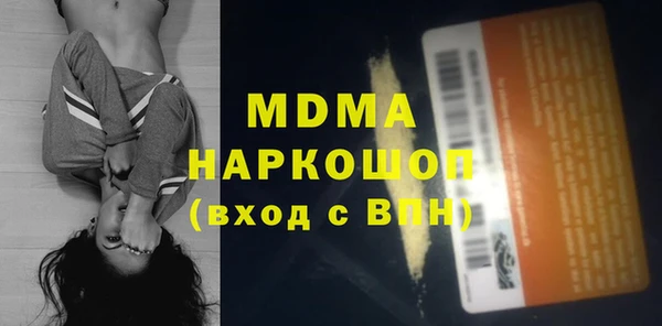 молекула духа Алексеевка