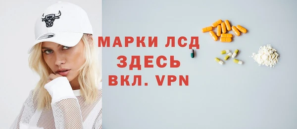 молекула духа Алексеевка