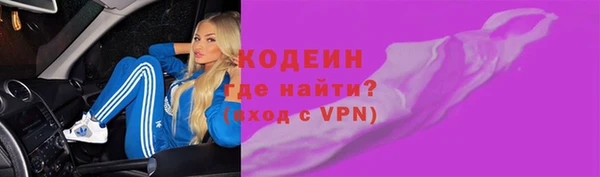 прущие грибы Алексин