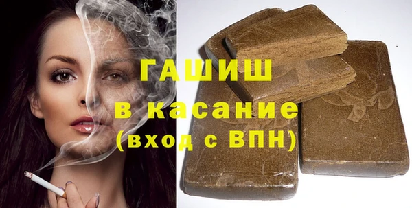 молекула духа Алексеевка