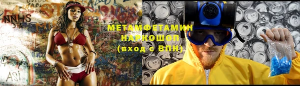 молекула духа Алексеевка
