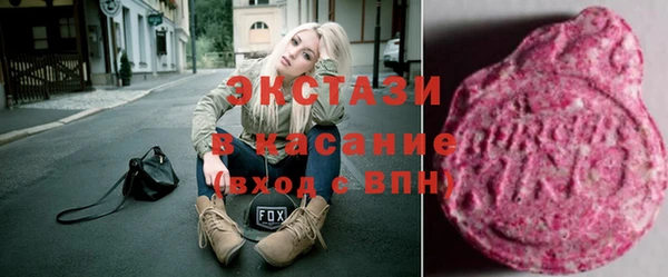 молекула духа Алексеевка