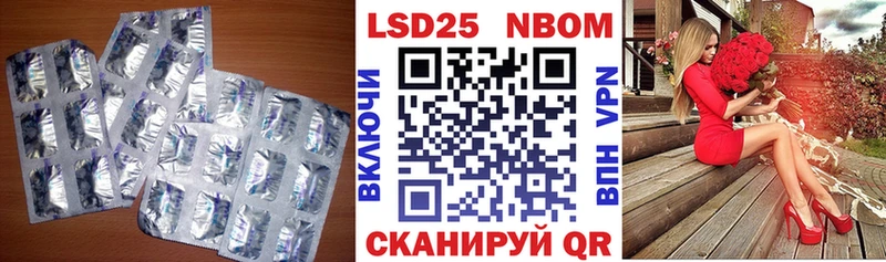 Лсд 25 экстази кислота маркетплейс какой сайт Мещовск