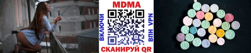 MDMA кристаллы  Мещовск 