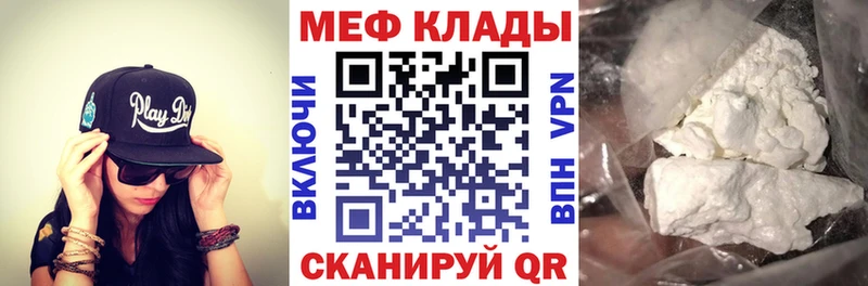 ОМГ ОМГ онион  Мещовск  Мефедрон mephedrone 