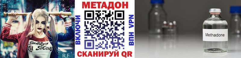 цены   кракен   Метадон белоснежный  Мещовск 
