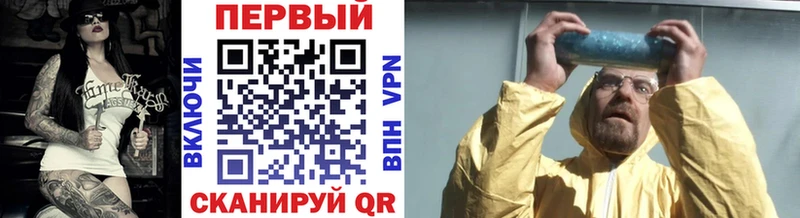 Метамфетамин Methamphetamine  Мещовск 