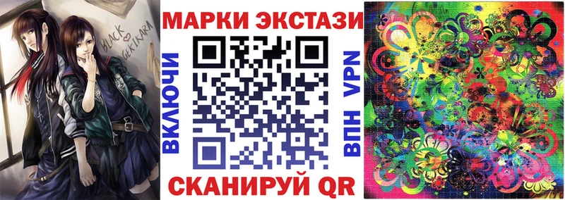 что такое   Мещовск  shop состав  Марки 25I-NBOMe 1,8мг 