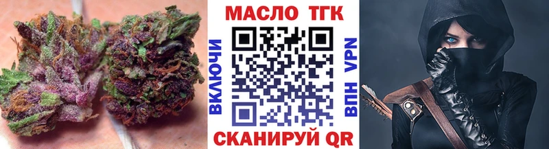 Дистиллят ТГК THC oil  МЕГА маркетплейс  Мещовск  цены  