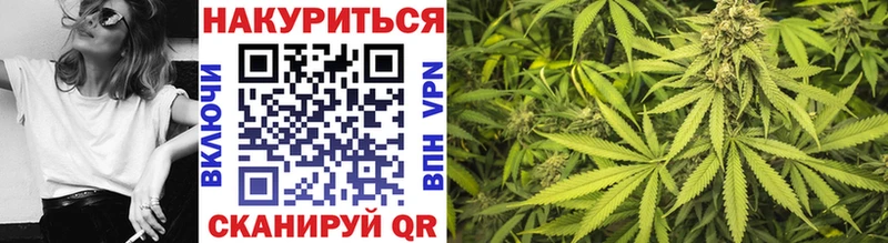Конопля White Widow  Мещовск 